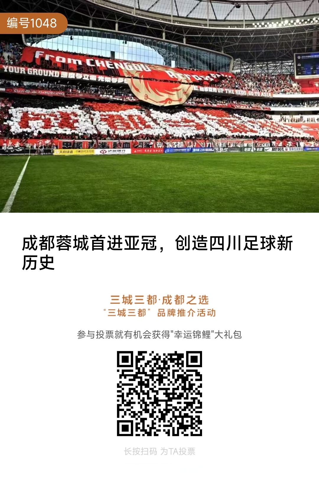 国际比赛日NBA常规赛焦点战，成都蓉城外线爆发，管理层满意，高层口径保持一致的简单介绍