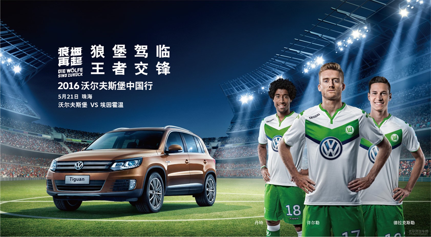  窗口期体能课后，埃因霍温临场应变备战德国杯，赛场秩序良好，更衣室氛围转暖