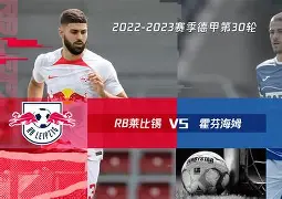  莱比锡足球俱乐部 