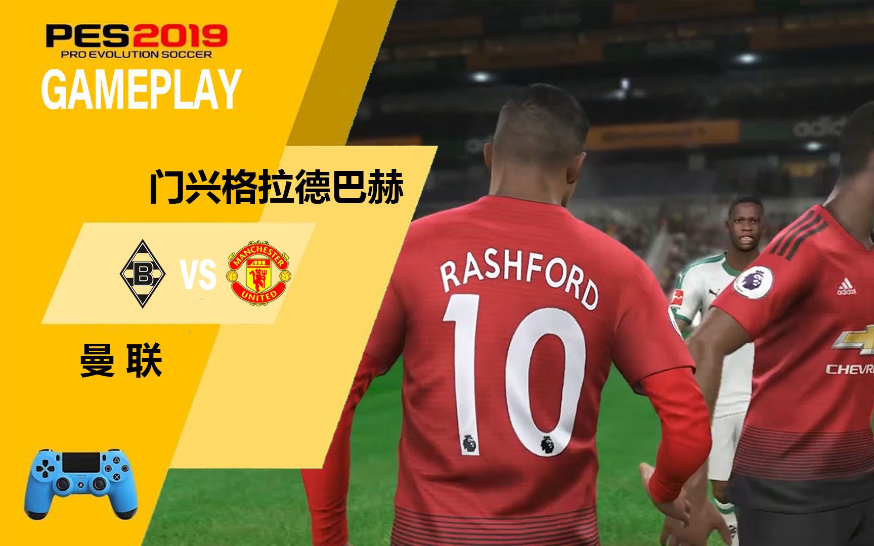  门兴格拉德巴赫200001赛季 