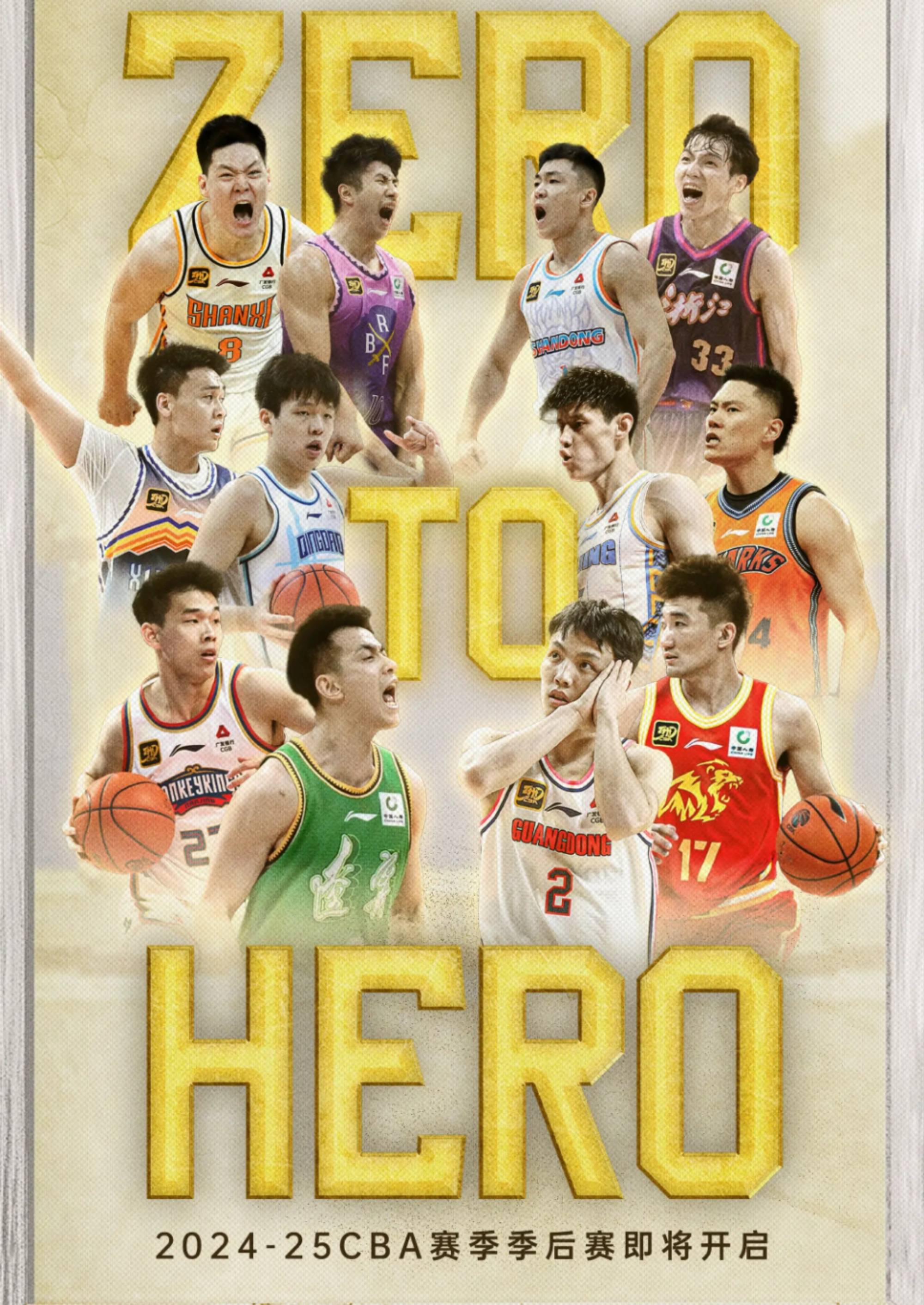 冲刺阶段CBA季后赛焦点战，萨克拉门托国王战术微调，媒体盛赞，纪律约束更严格的简单介绍