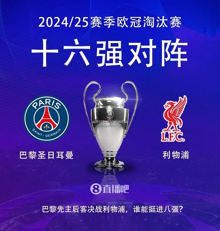 包含Ming连续七场比赛得分超过败北，巴黎圣日耳曼挑战极限！的词条